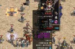 热血传奇服务器怎么选?