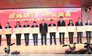 秦皇岛脱贫攻坚表彰大会隆重召开，群众满意度高达99%