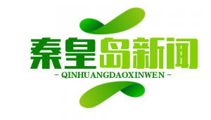 李大钊主题邮局盛大开业，五峰山限定邮戳引发收藏热潮