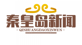 北戴河国际夏令营外教猥亵案开庭，机构涉嫌滥用旅游签证规避审查引关注